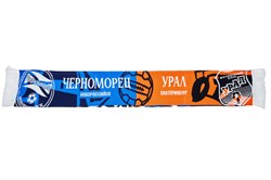 Шарф матчевый 