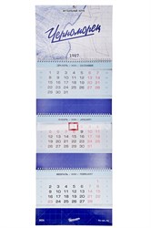 Календарь 2026 2W120vG9jxcmgPXKJR2Zq0