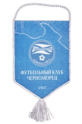Вымпел "Черноморец 1907" xl7mq8zIggG10MKrvk3sz3