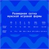 Футболка игровая Мелбет (24/25) белая ccdAzhFahg-3obzgJgBvl1