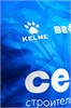 Футболка игровая синяя Kelme 25/26 psQIThCxjcWiXdAkG4Oh12
